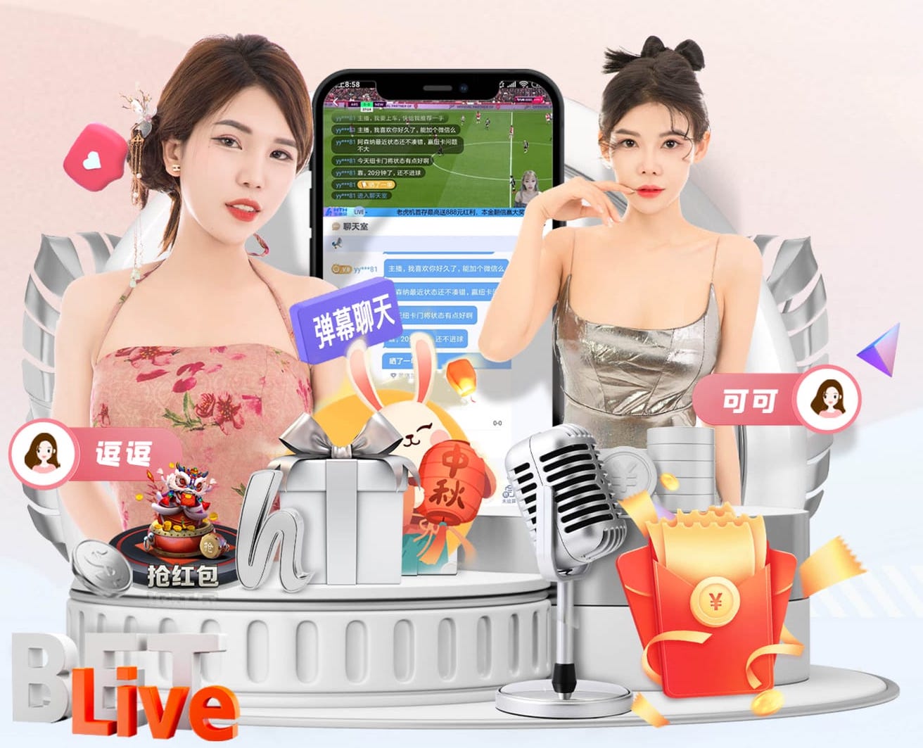 带队晋级！欧联杯官推赛后晒B费自拍照，伸出3根手指象征戴帽