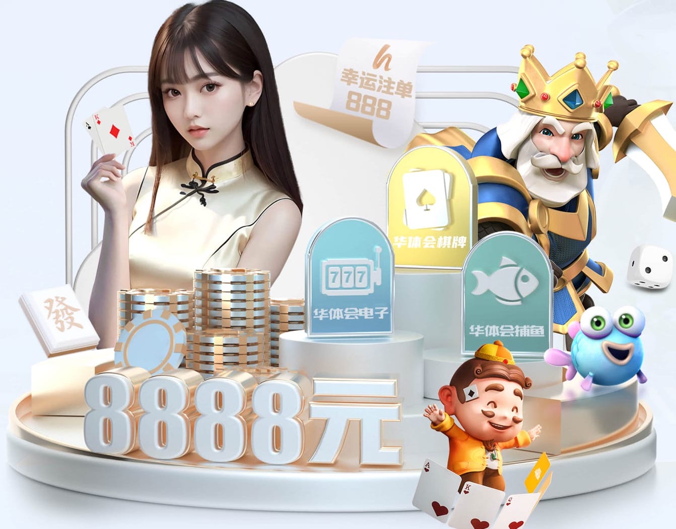 麻将胡了模拟器电脑免费版