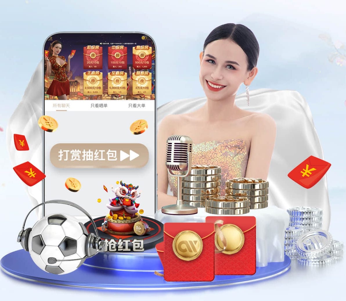 麻将胡了模拟器正式版